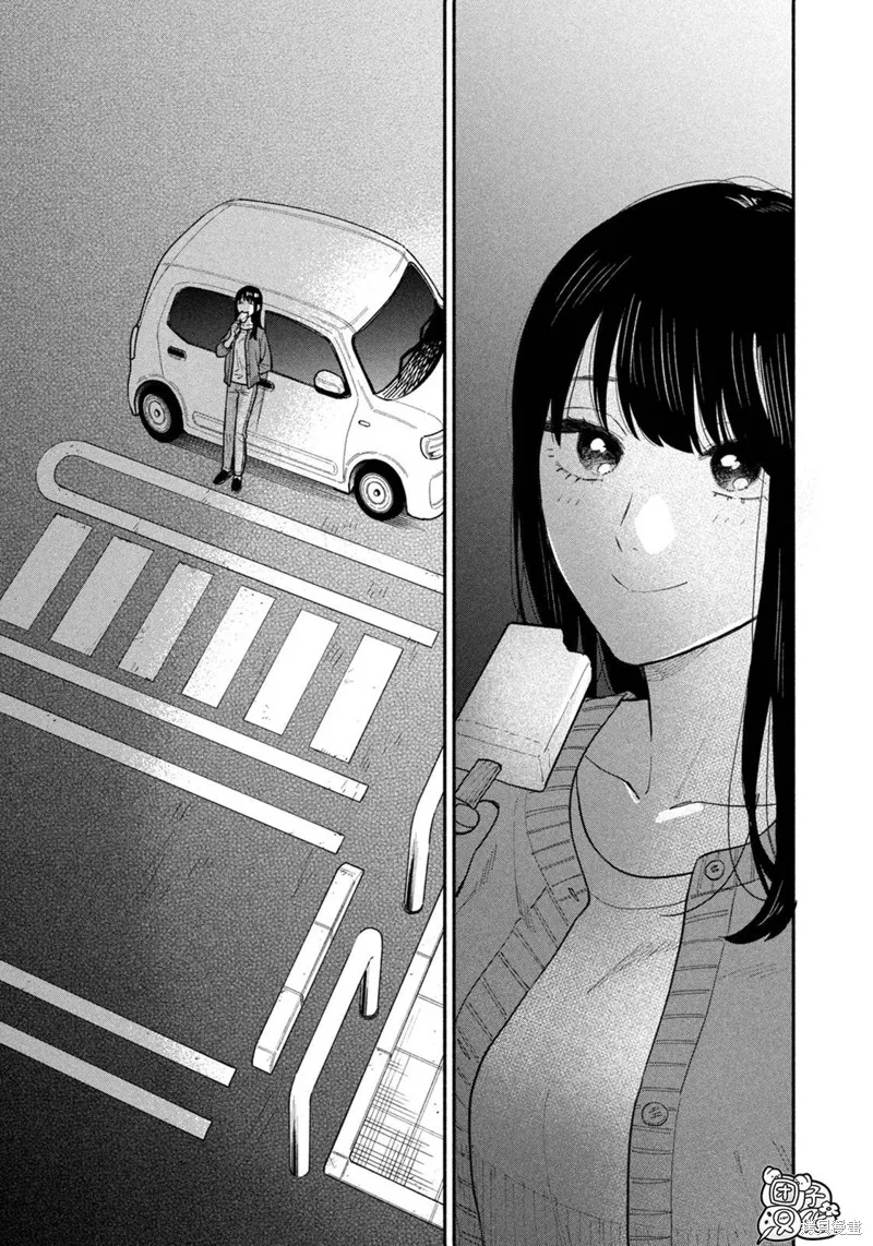 第113话 第11页