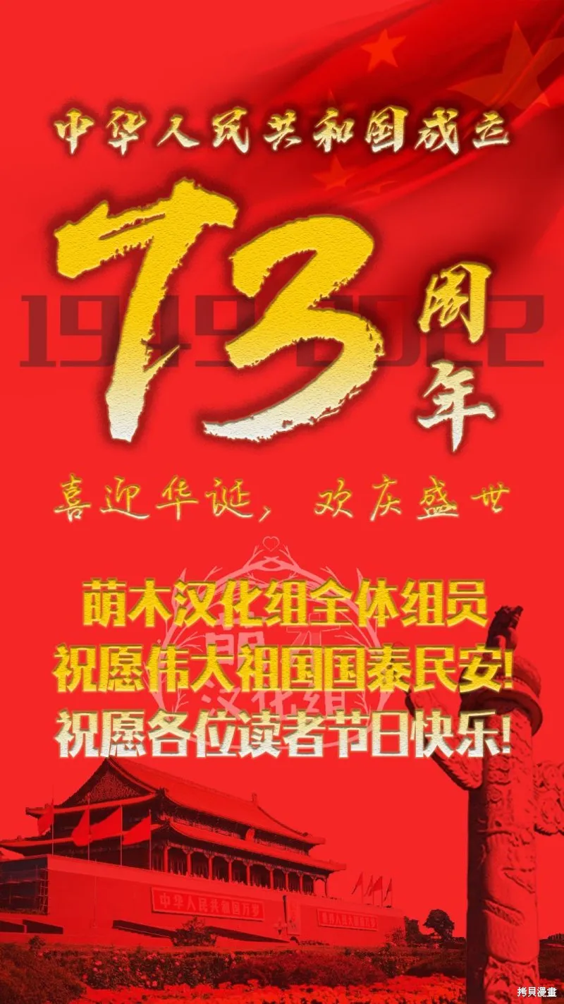 第18话 第29页