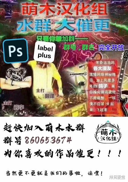 第16话 第29页
