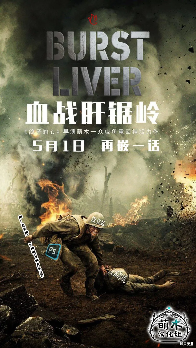 第14话 第26页