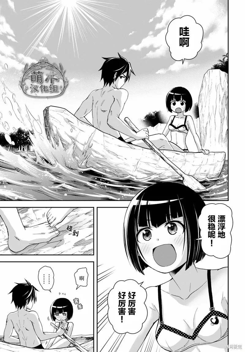 第13话 第5页