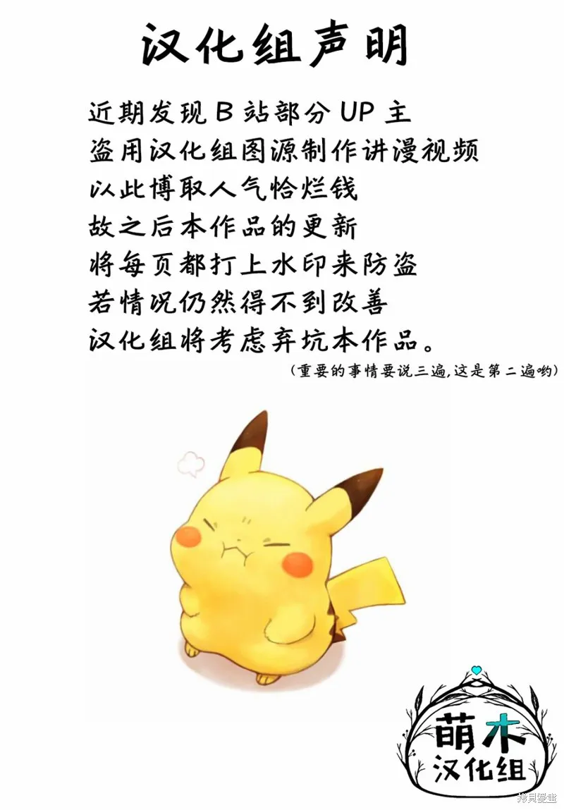第11话 第1页