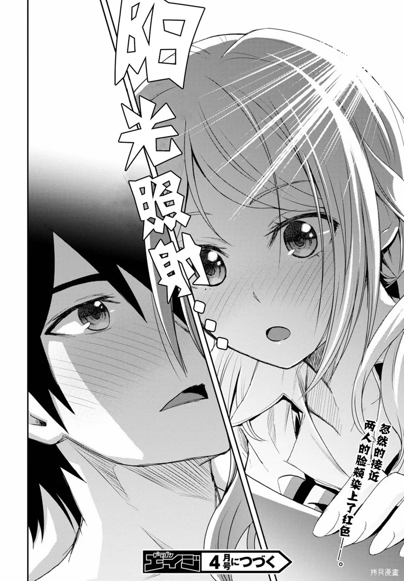 第06话 第30页