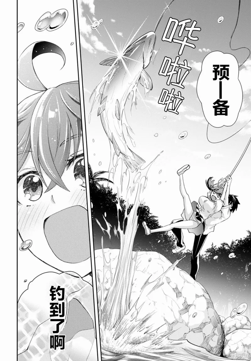 第04话 第12页