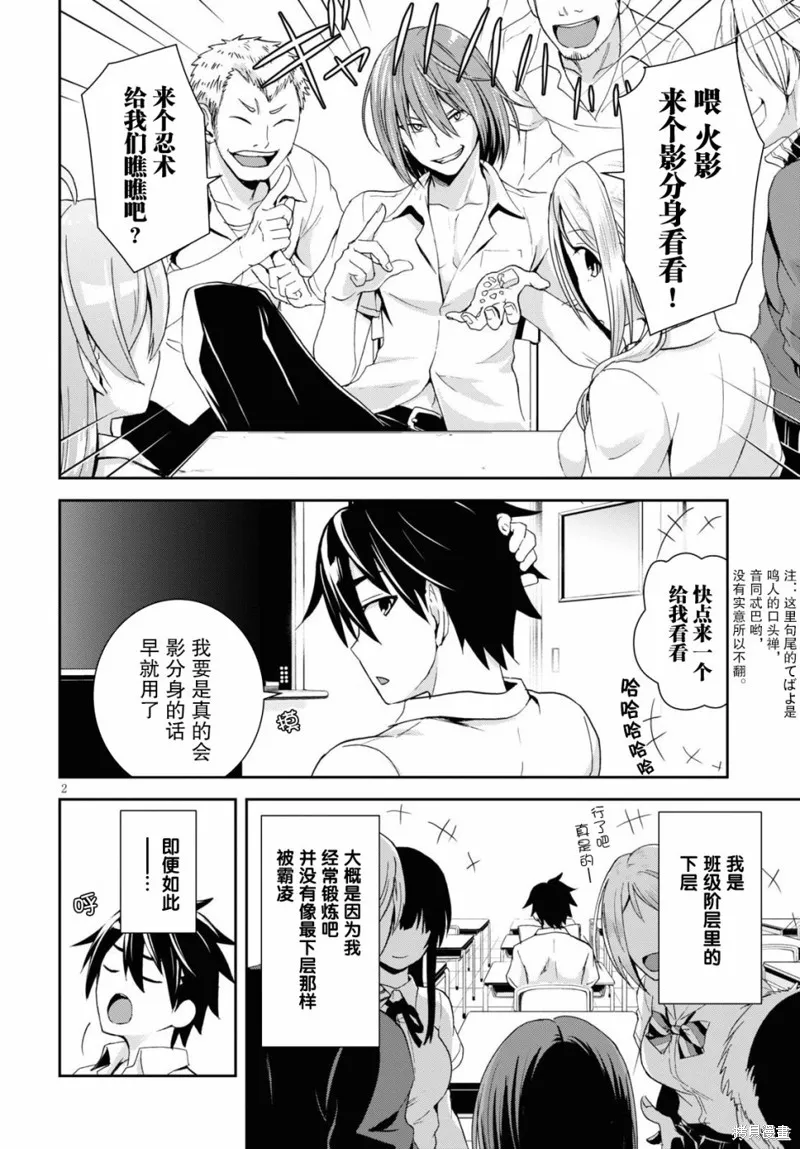第01话 第5页