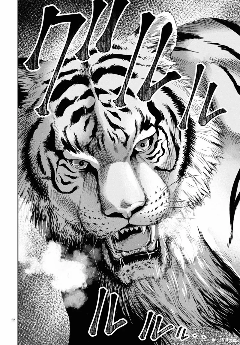 第01话 第25页