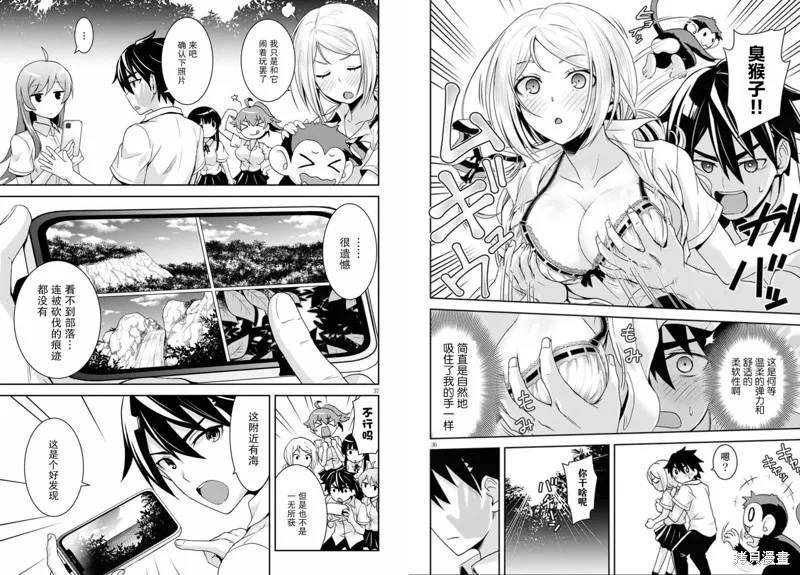 第01话 第39页