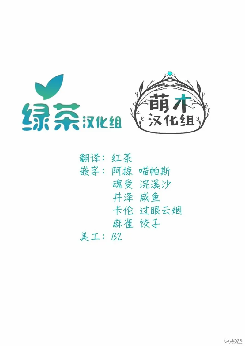 第01话 第49页