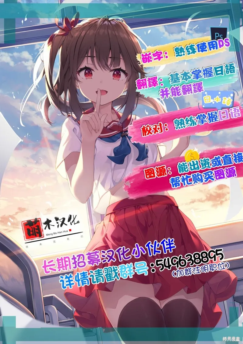 第01话 第50页