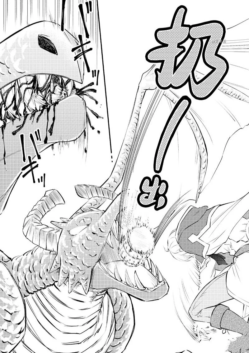 第61话 第5页