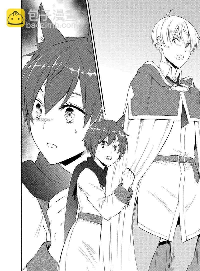 第60话 第14页