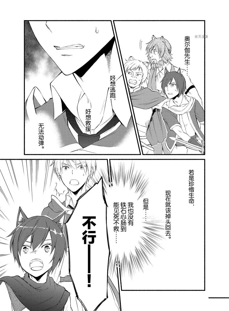 第60.5话 第1页