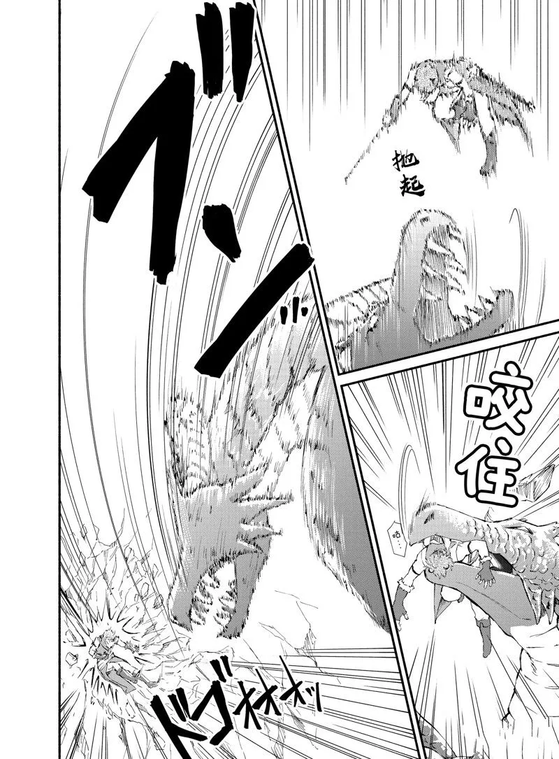 第60.5话 第4页