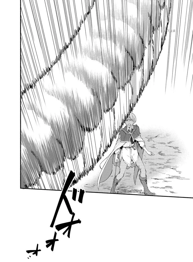 第60.5话 第14页