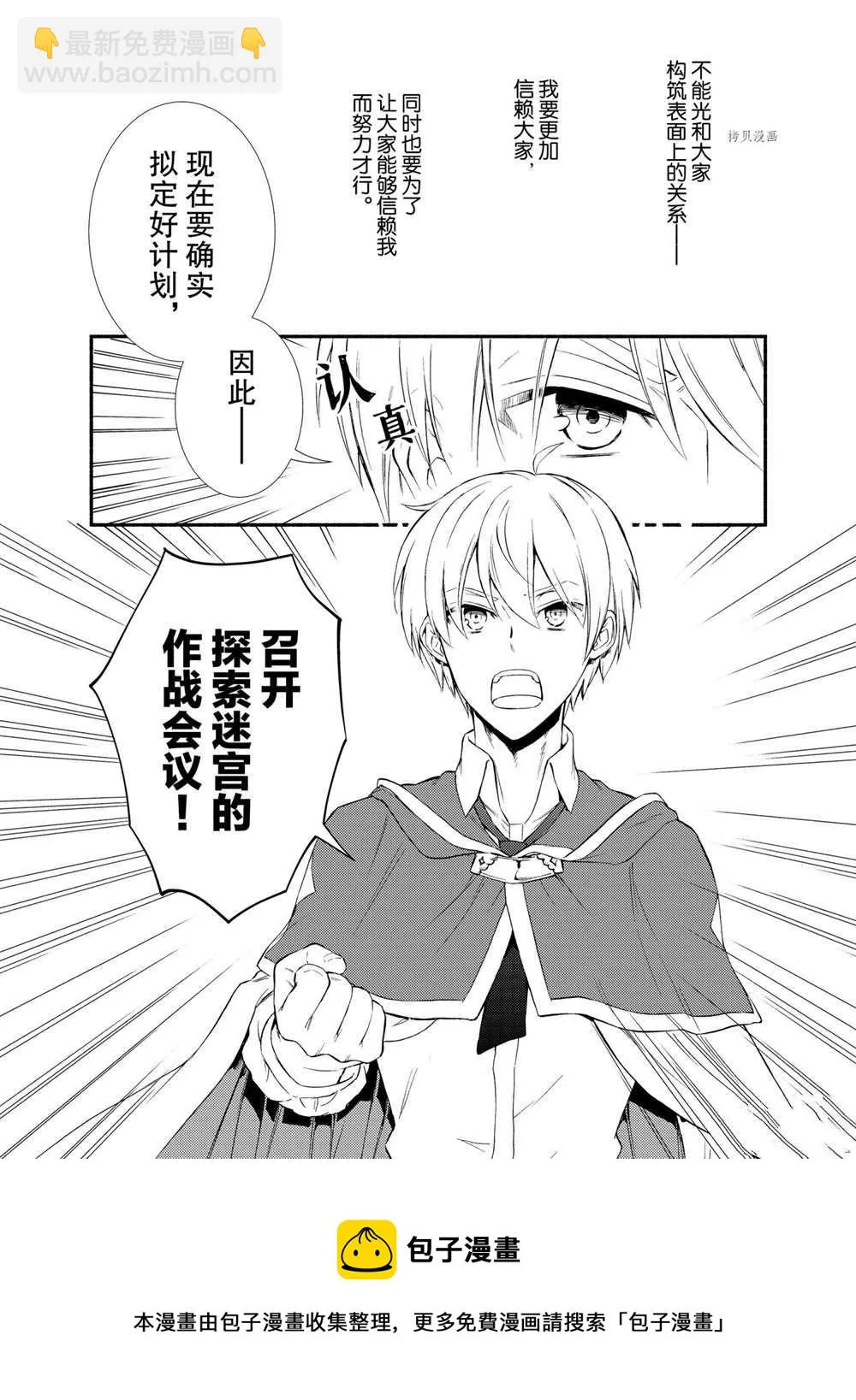 第57话 第13页