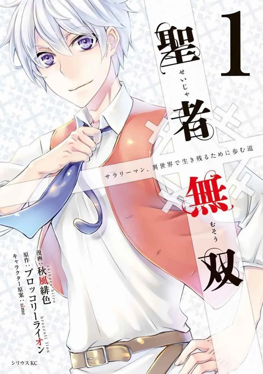 第1话 第1页