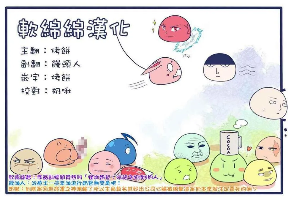 第1话 第35页