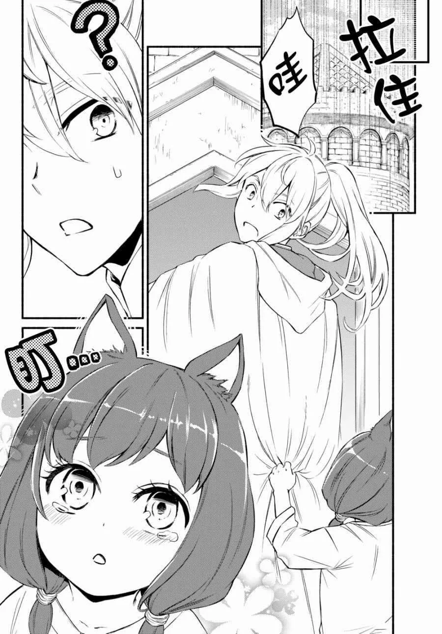 第28话 第6页