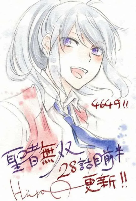 第28话 第16页
