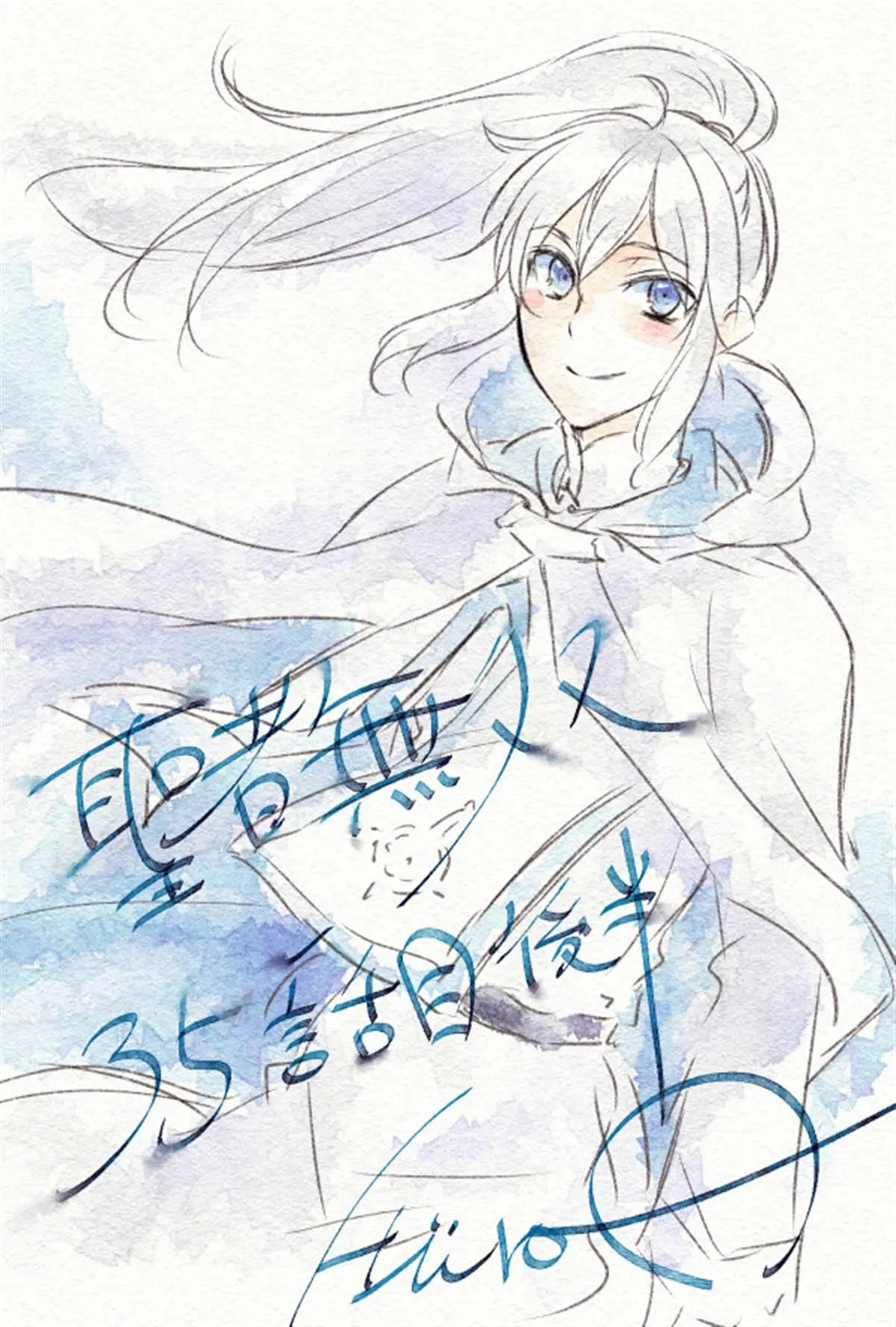 第35.2话 第12页