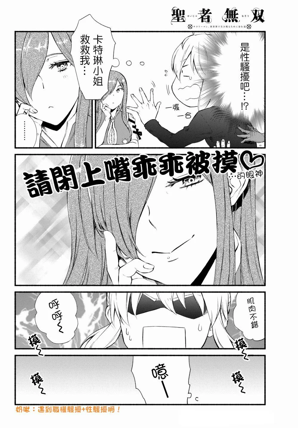 第37.1话 第17页