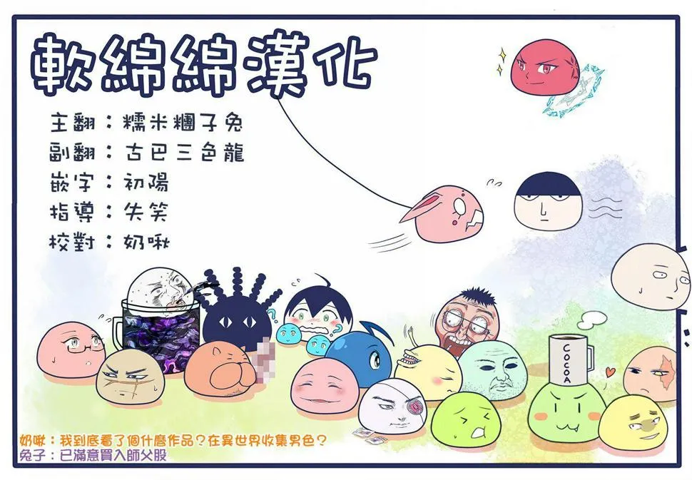 第38.1话 第13页