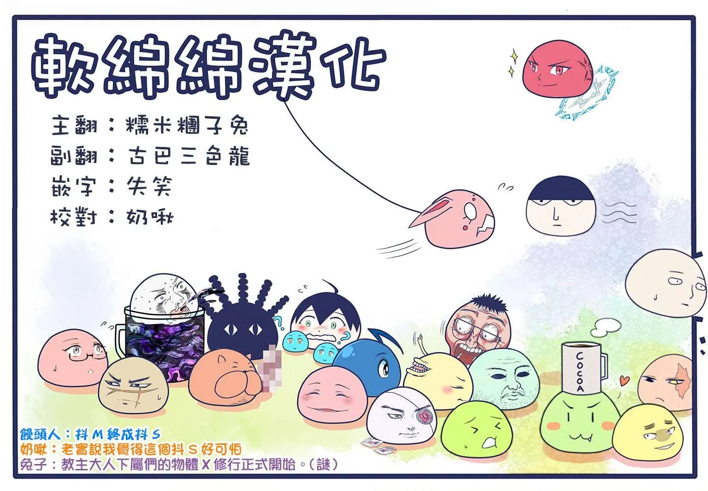 第39.1话 第16页