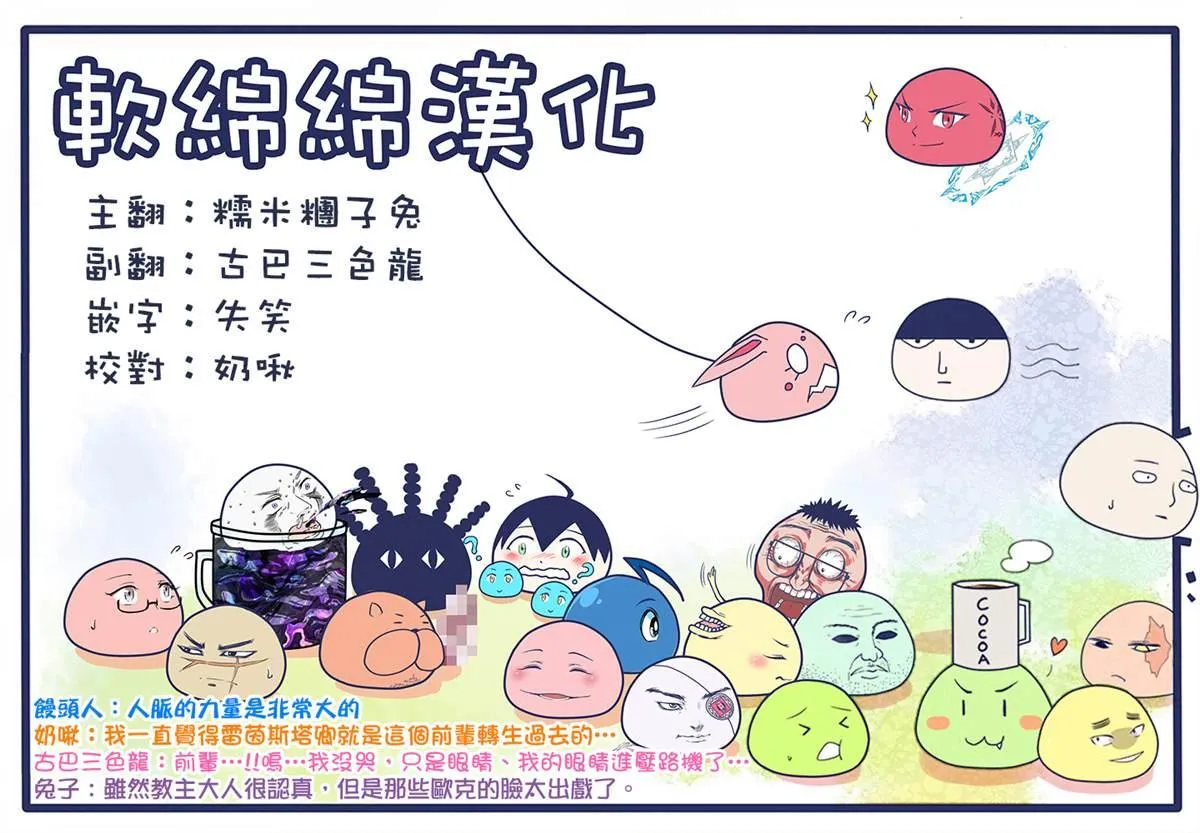 第39.2话 第12页