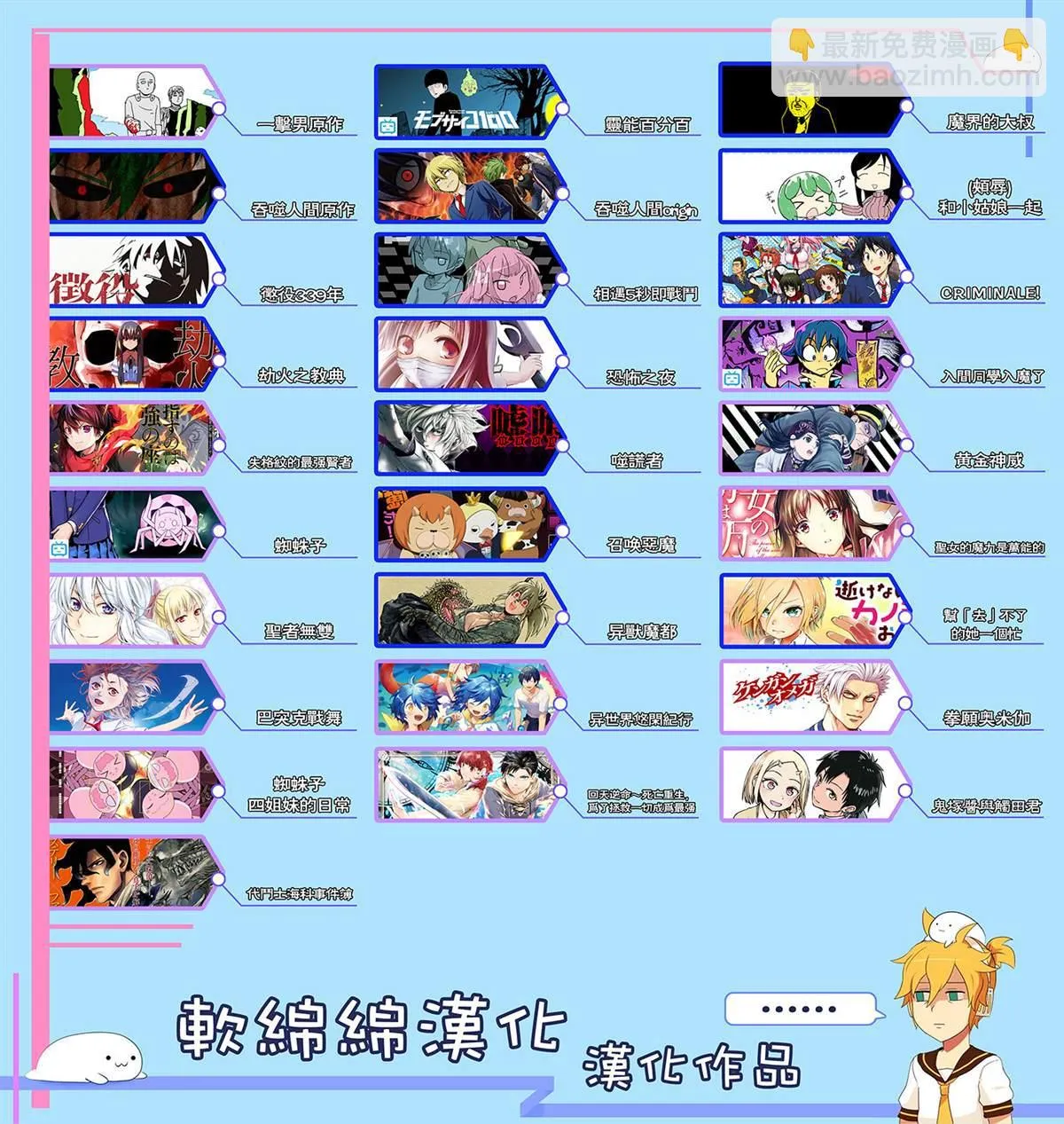 第39.2话 第13页