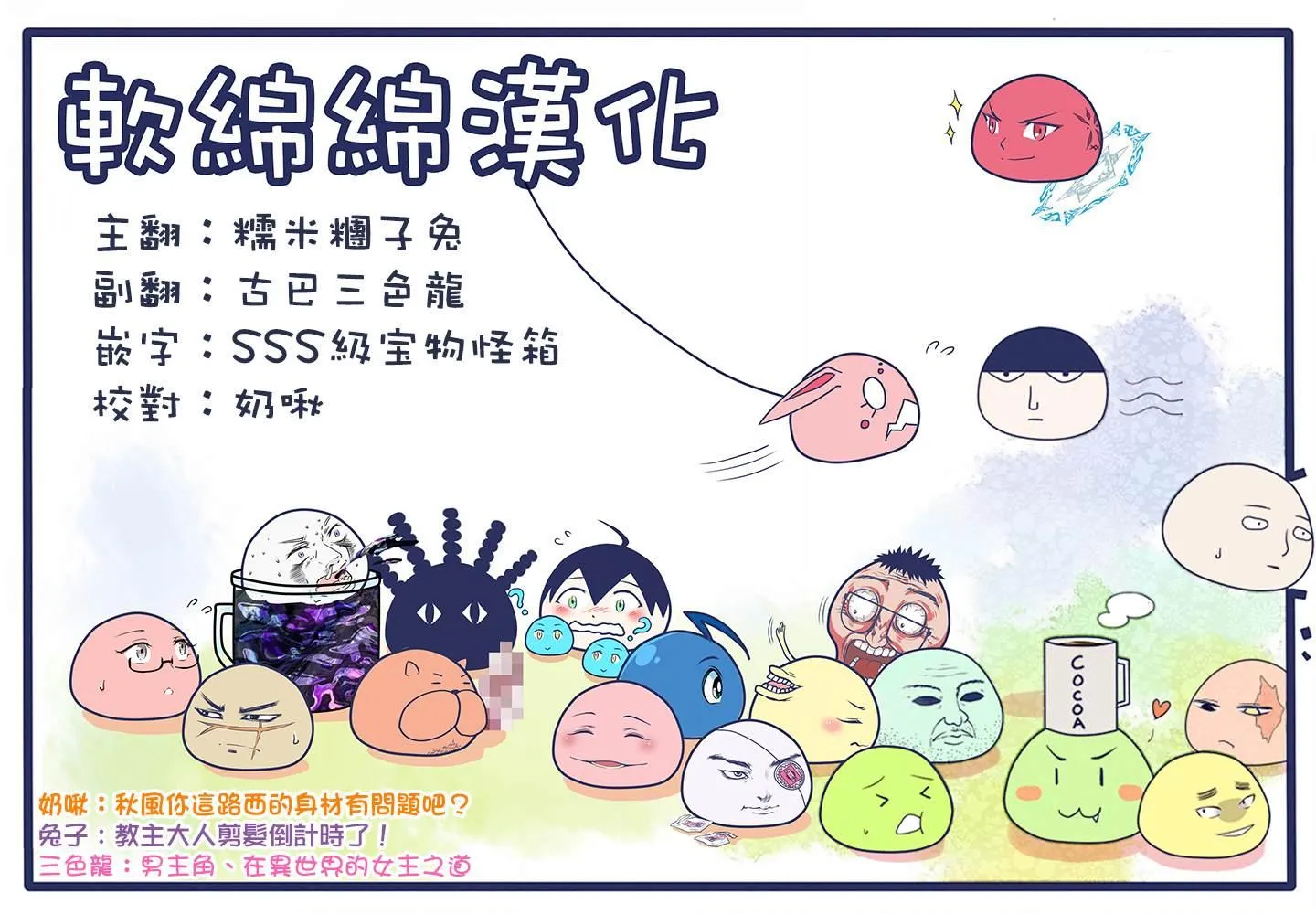 第41.2话 第11页