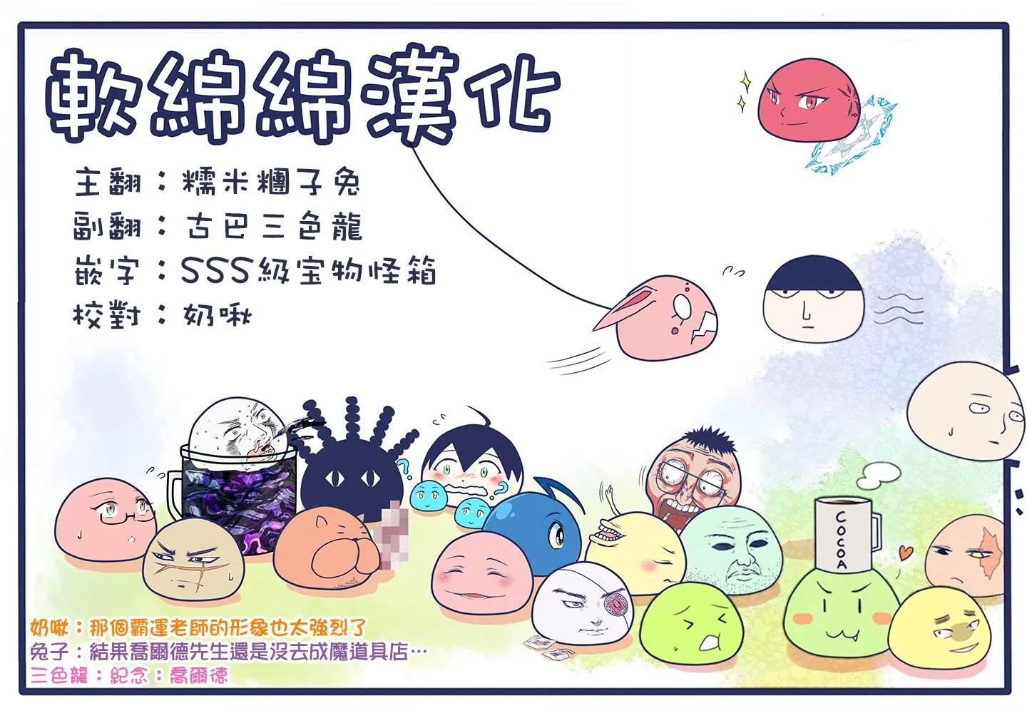 第42话 第20页