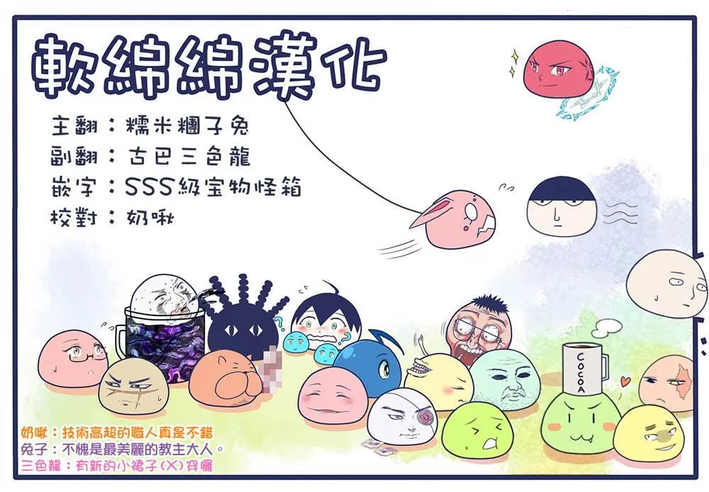 第41.1话 第19页