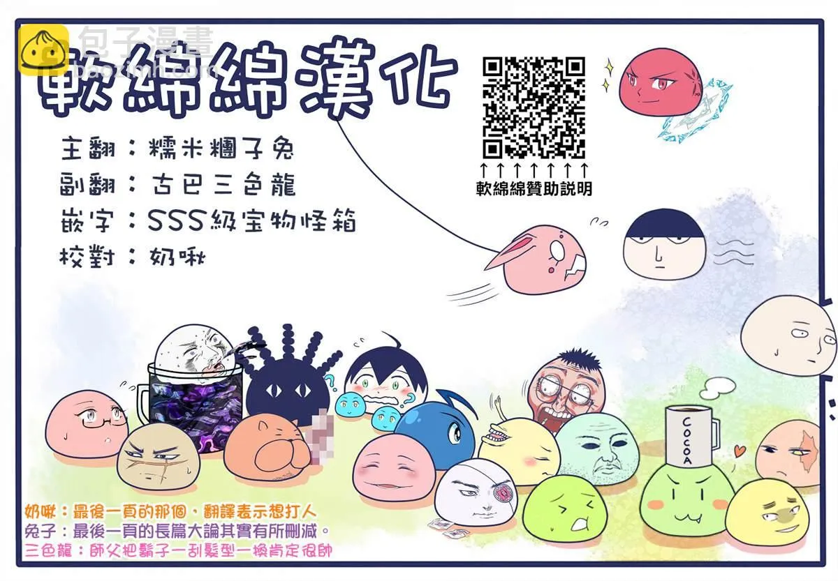 第43话 第17页