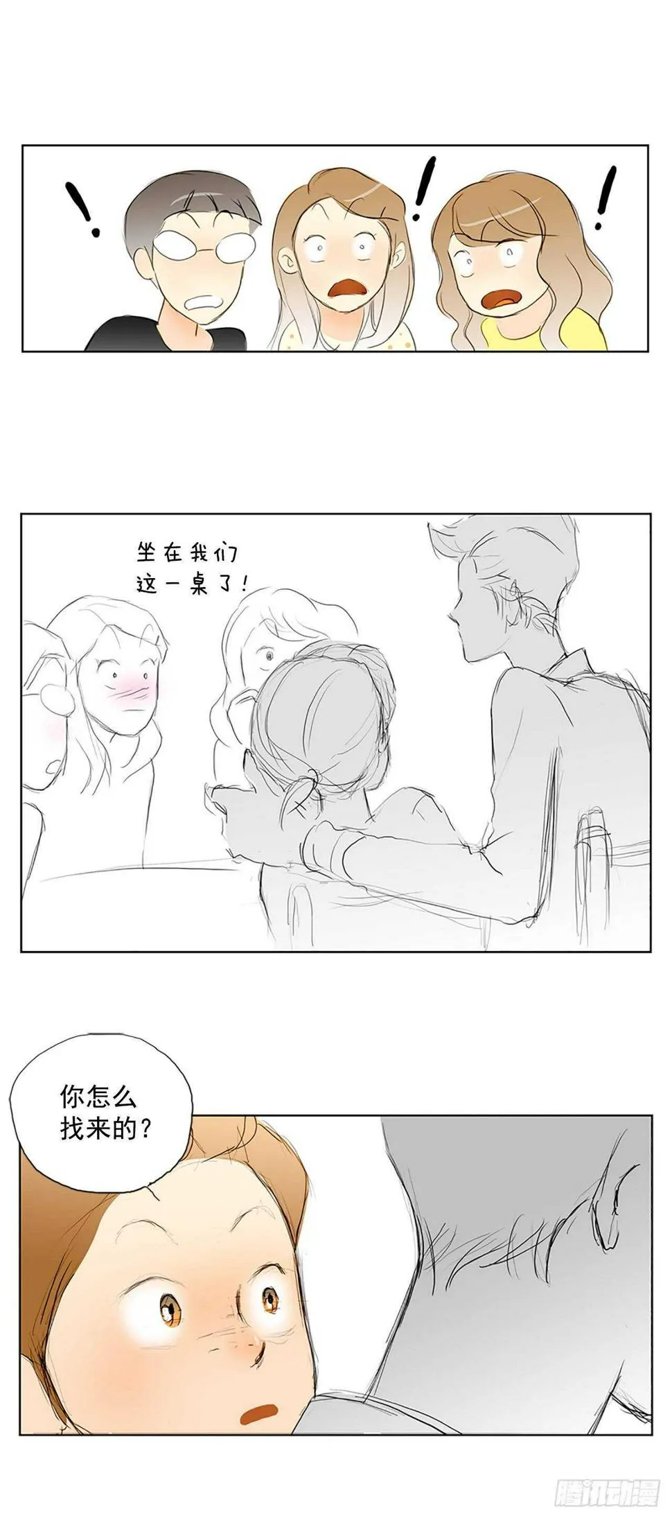结局 第25页