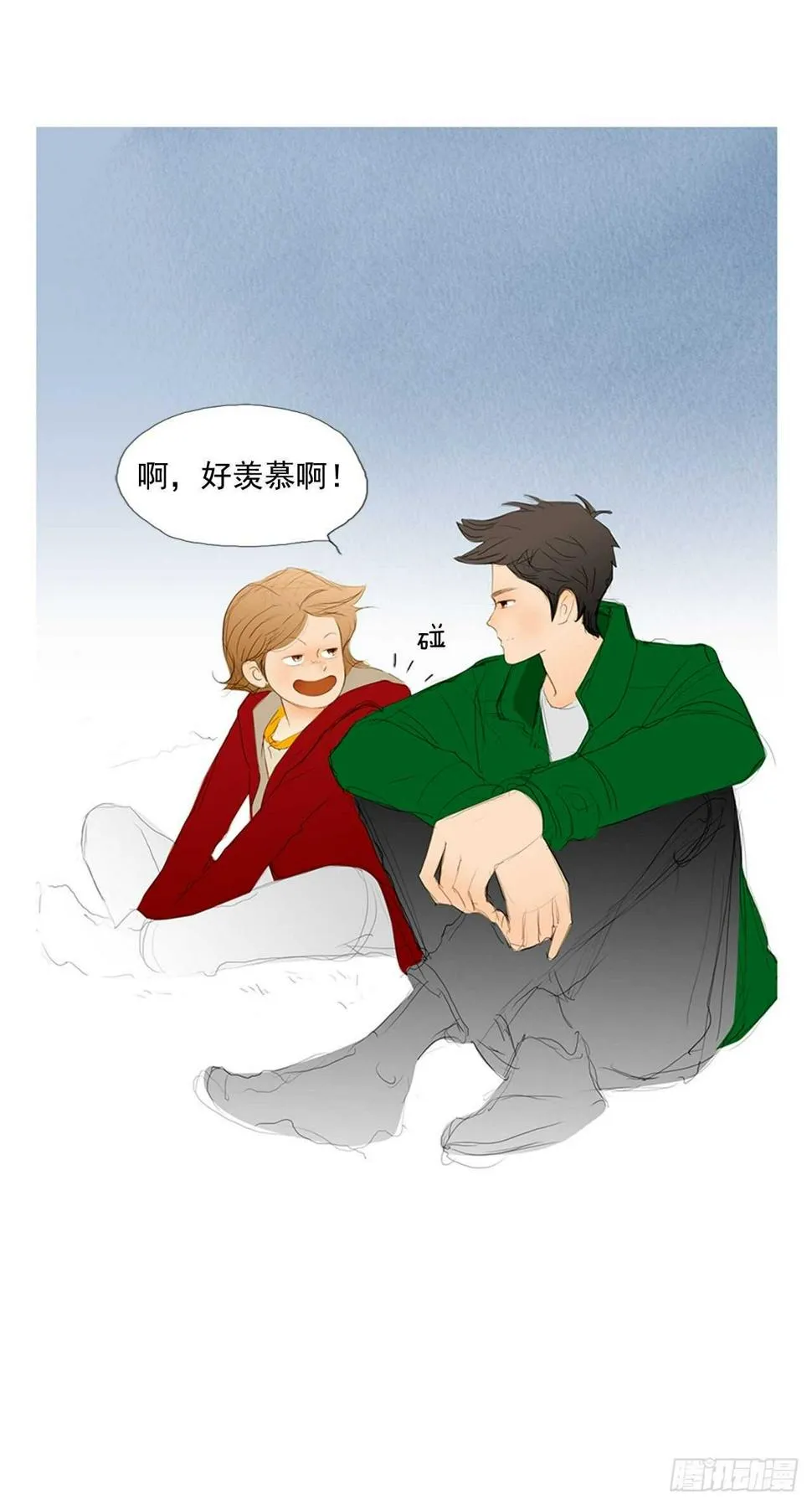 100天2 第8页