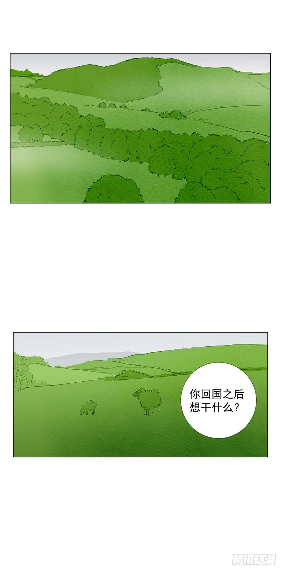 100天2 第10页