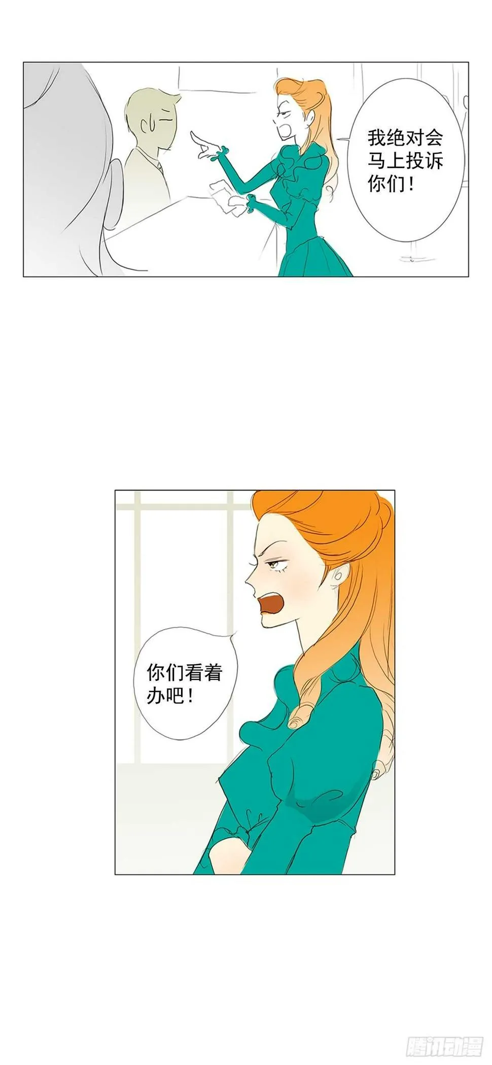100天2 第30页