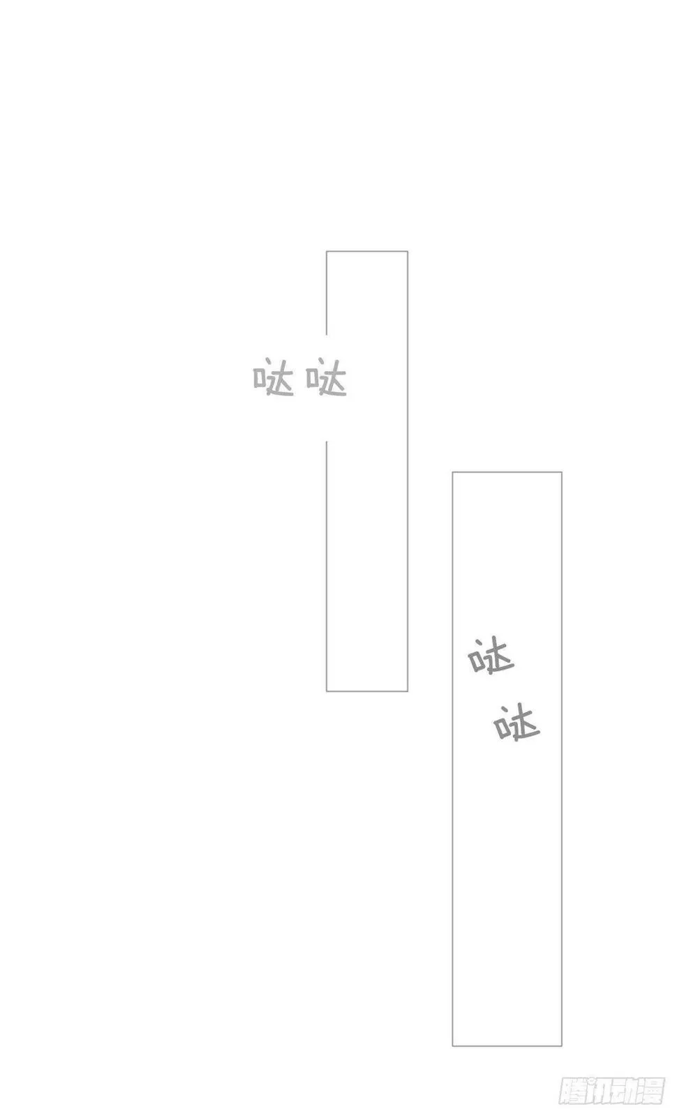 100天2 第47页