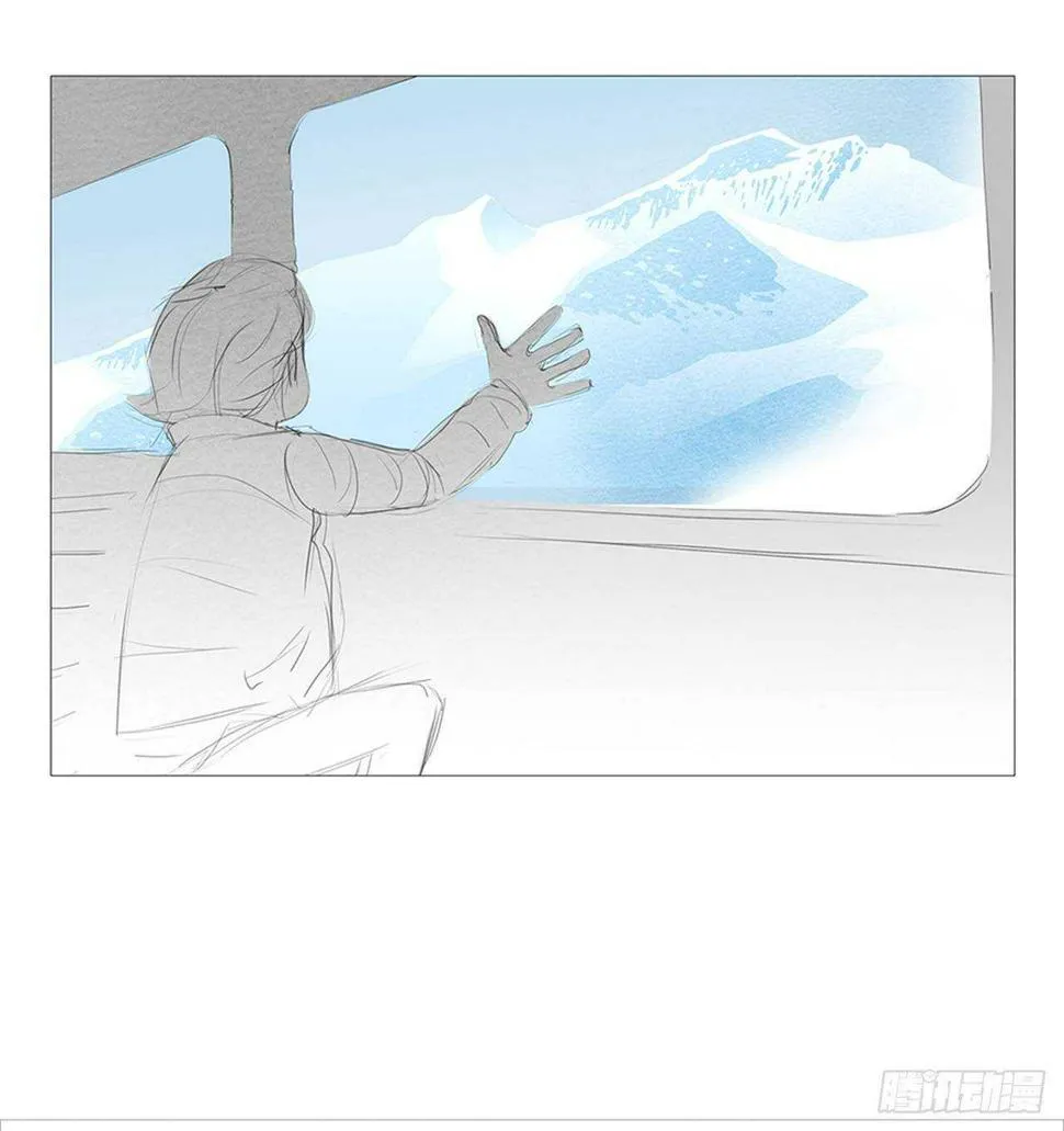 旅途的尾声2 第9页