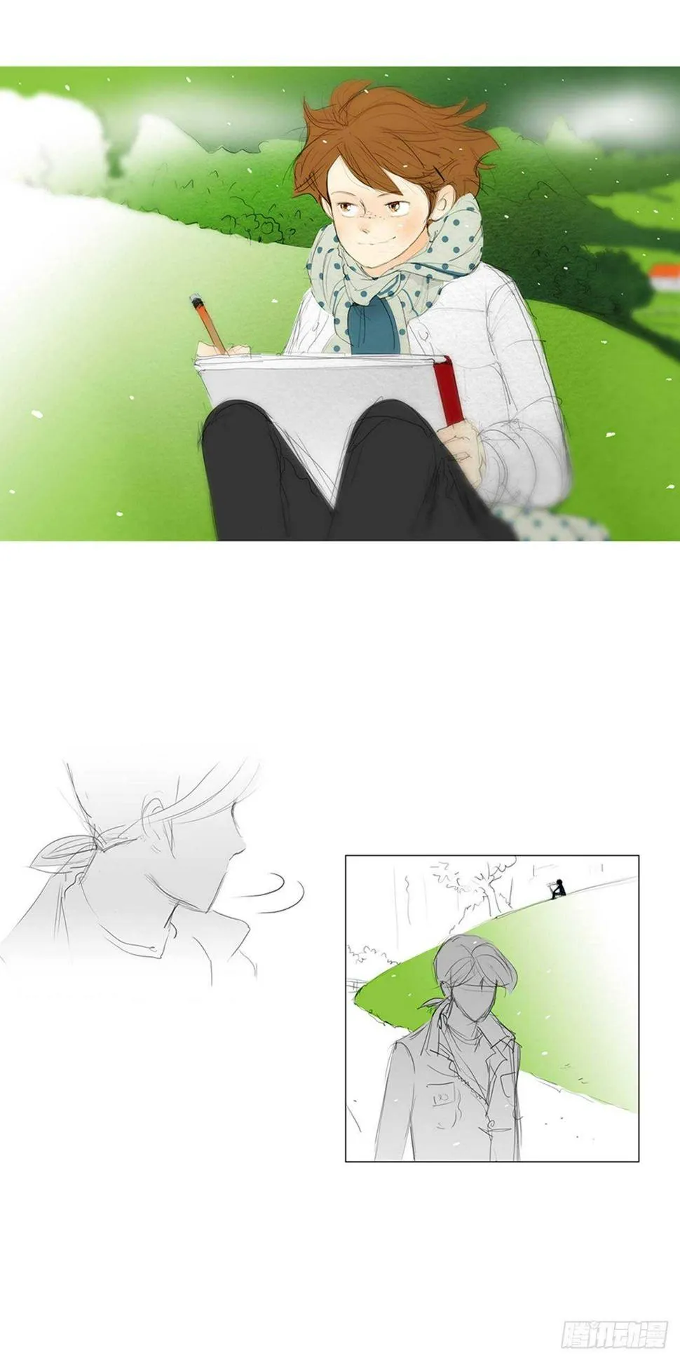 旅途的尾声1 第38页