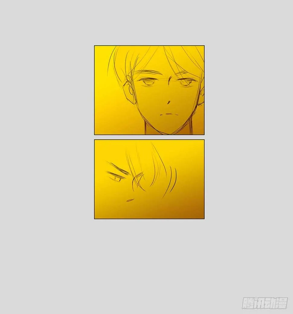 所有和幻象6 第25页