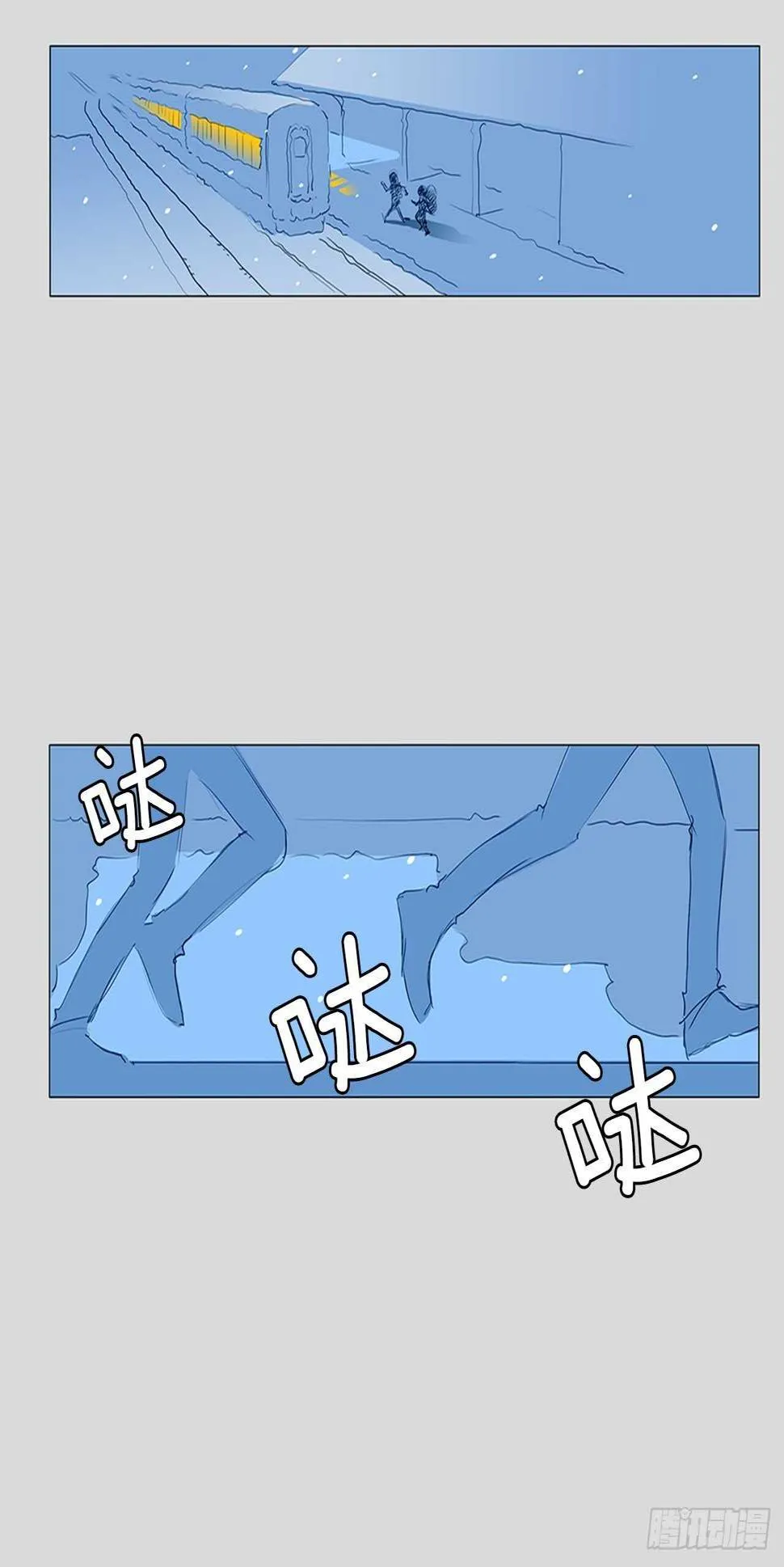所有和幻象6 第31页