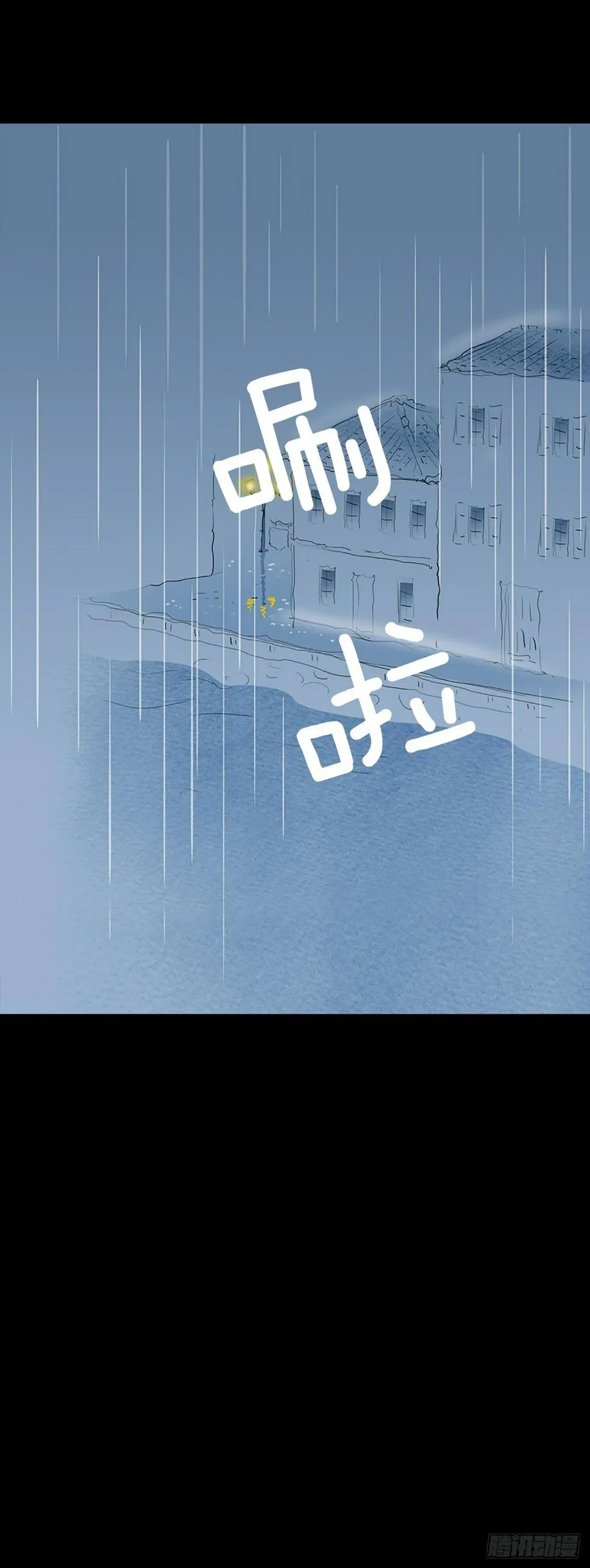 转折点7 第24页