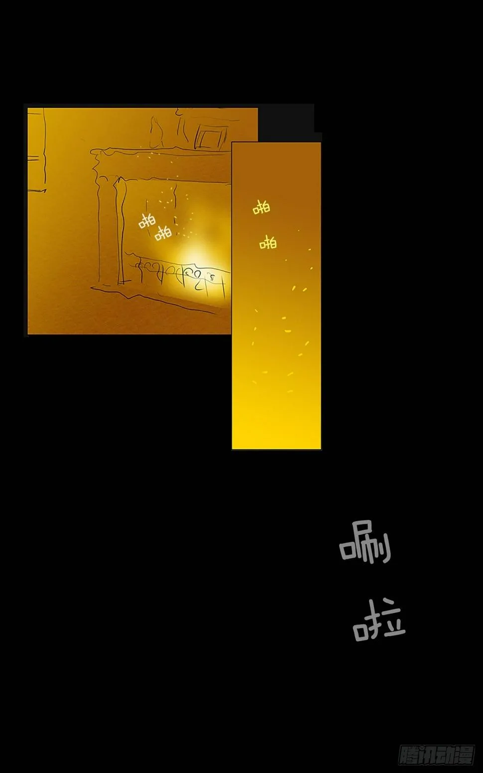 转折点5 第2页