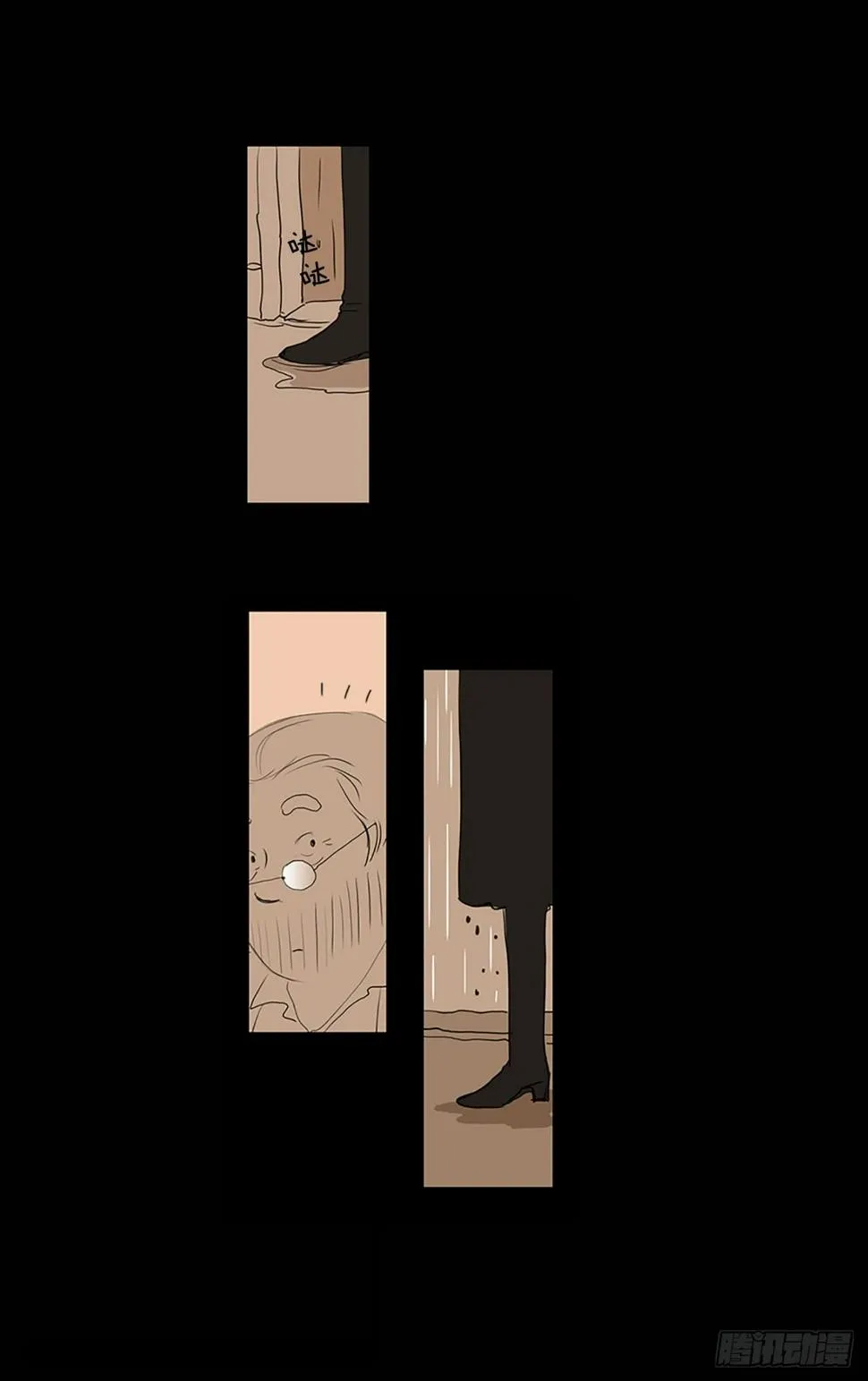 转折点5 第5页