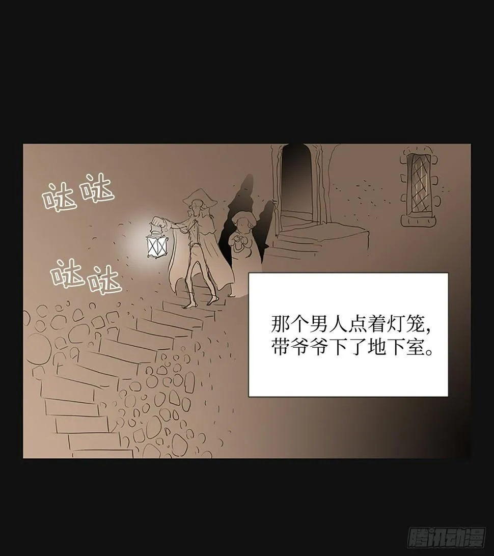 转折点5 第9页