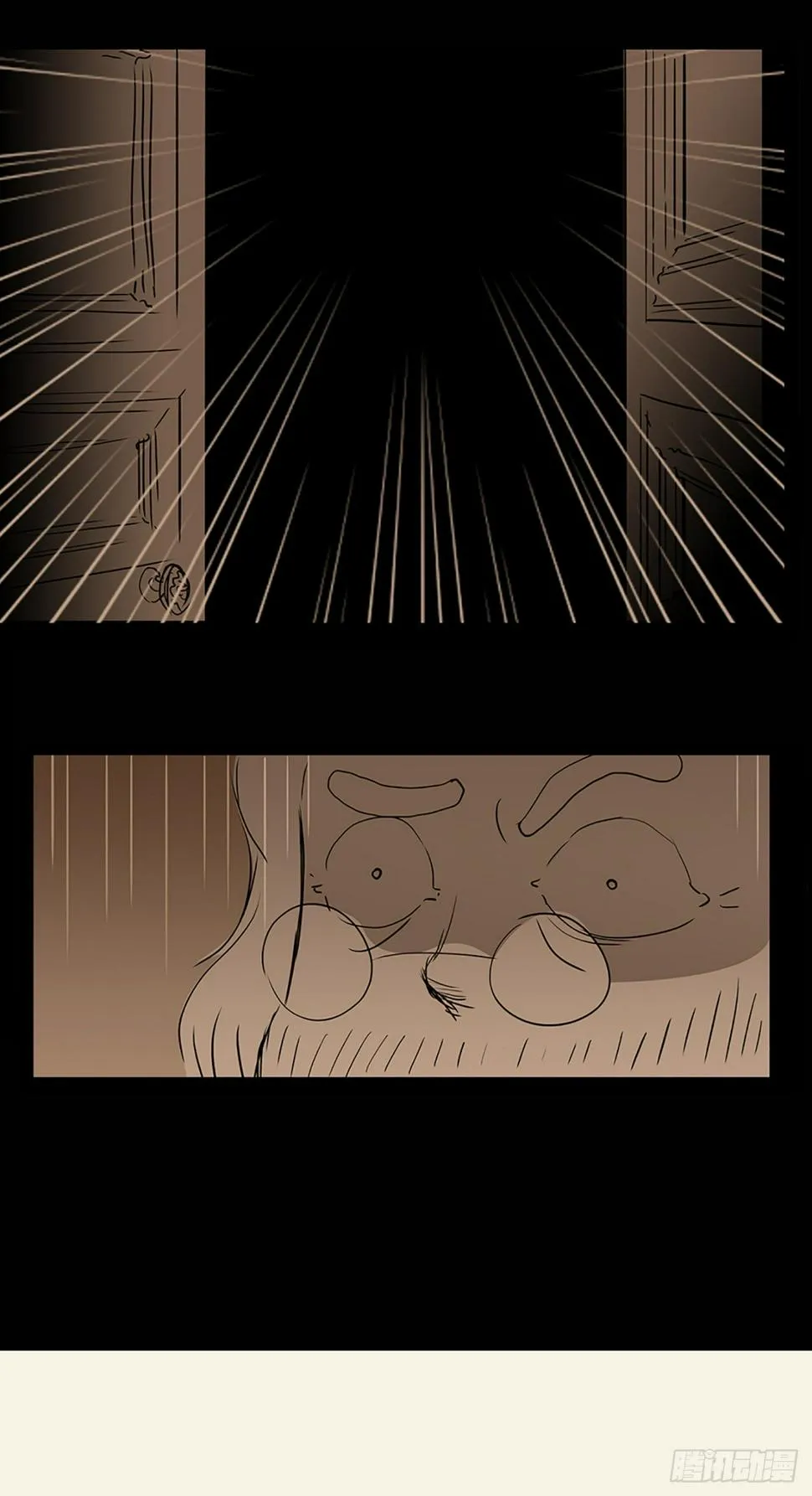 转折点5 第18页