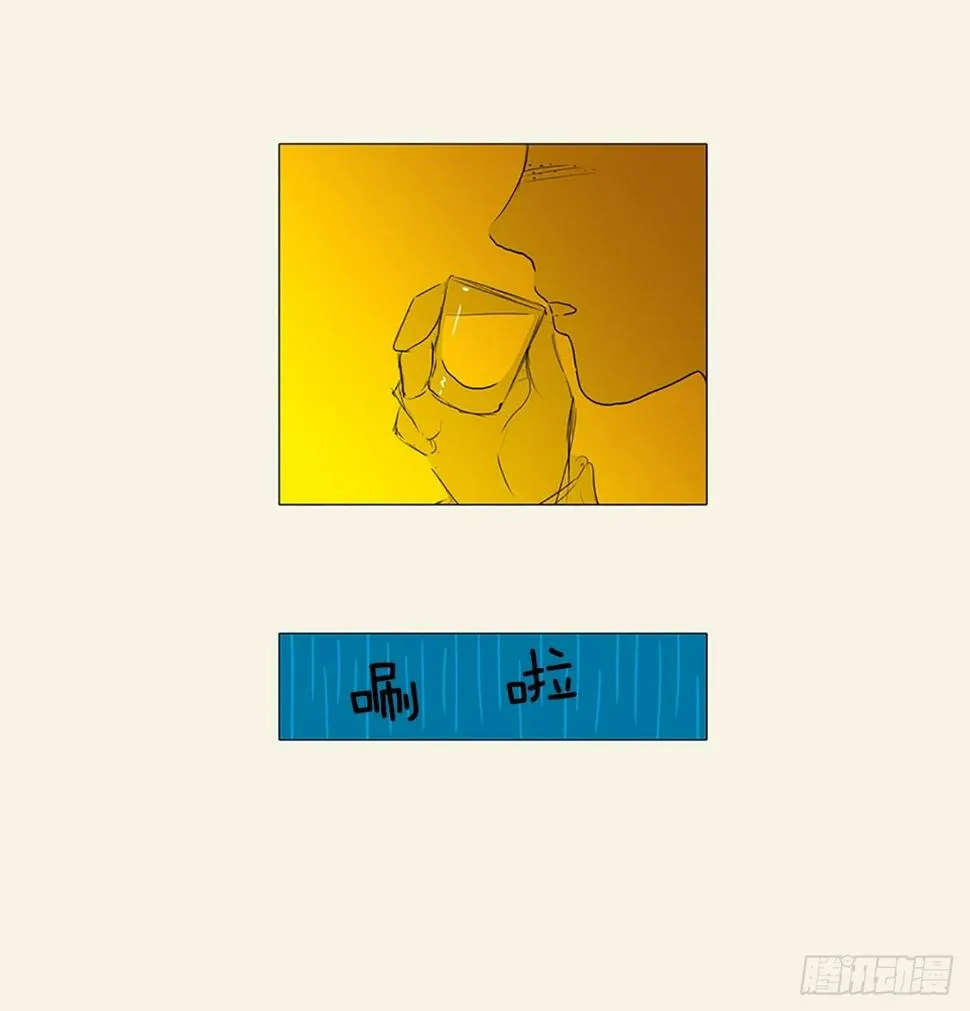 转折点5 第24页