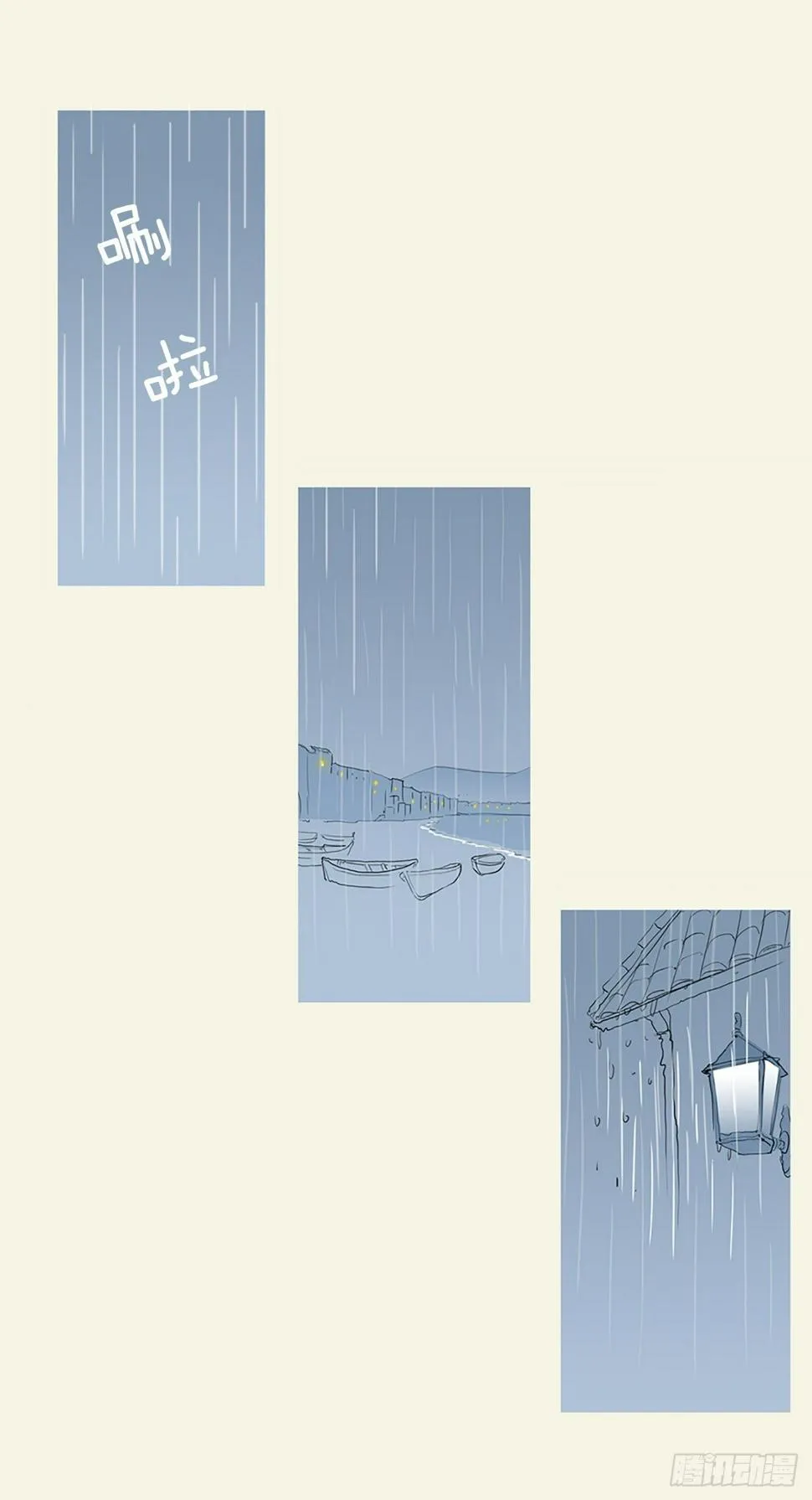转折点5 第25页