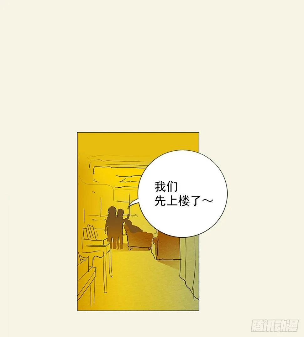 转折点5 第26页